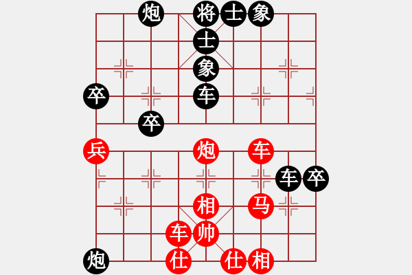 象棋棋譜圖片：后旗小光(1段)-負(fù)-獨(dú)孤云行(9段) - 步數(shù)：70 