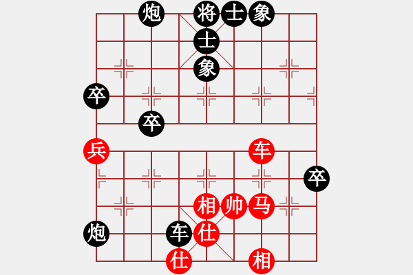 象棋棋譜圖片：后旗小光(1段)-負(fù)-獨(dú)孤云行(9段) - 步數(shù)：80 