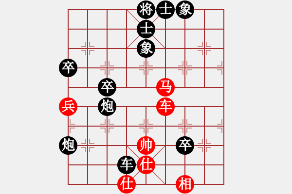 象棋棋譜圖片：后旗小光(1段)-負(fù)-獨(dú)孤云行(9段) - 步數(shù)：90 