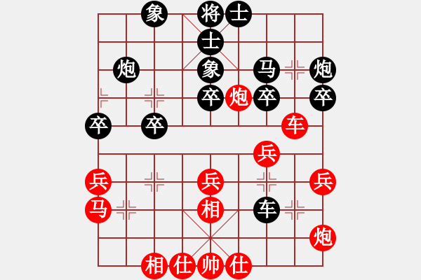 象棋棋譜圖片：杭州市象棋協(xié)會(huì) 邵如凌冰 負(fù) 上海九城置業(yè) 董嘉琦 - 步數(shù)：40 