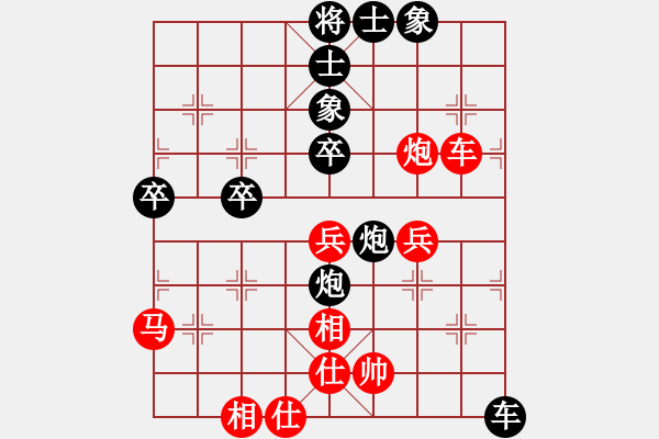 象棋棋譜圖片：杭州市象棋協(xié)會(huì) 邵如凌冰 負(fù) 上海九城置業(yè) 董嘉琦 - 步數(shù)：70 