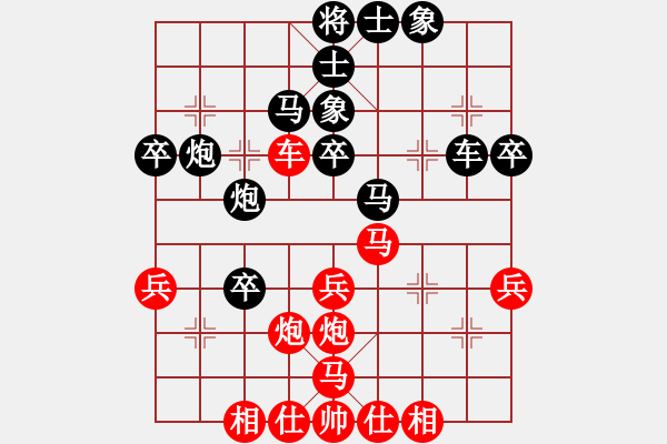 象棋棋譜圖片：非洲軍團(tuán)(1段)-負(fù)-問晴哥(6段) - 步數(shù)：40 