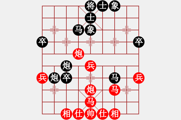 象棋棋譜圖片：非洲軍團(tuán)(1段)-負(fù)-問晴哥(6段) - 步數(shù)：50 