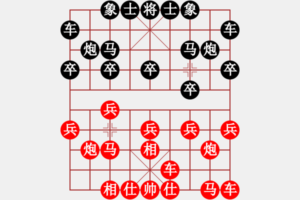 象棋棋谱图片：王新光 先和 蔚强 - 步数：10 