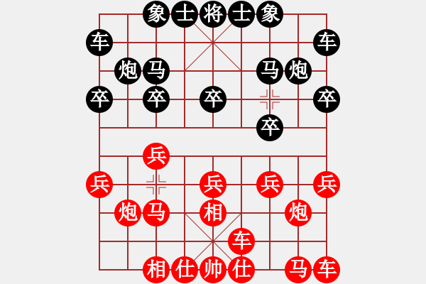 象棋棋譜圖片：王新光 先和 蔚強(qiáng) - 步數(shù)：10 