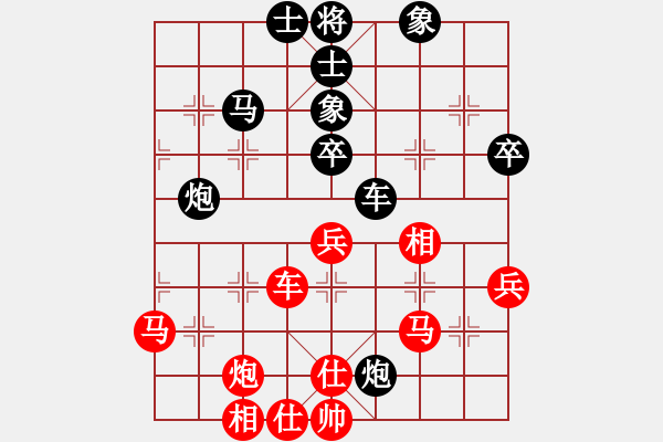 象棋棋譜圖片：王新光 先和 蔚強(qiáng) - 步數(shù)：50 