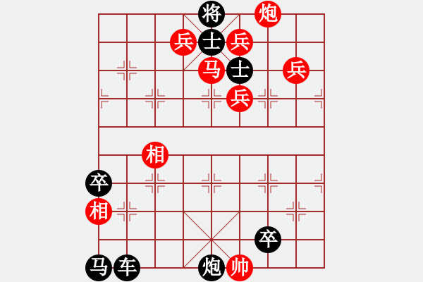 象棋棋譜圖片：畫舫夕笛 陳明仁擬局 - 步數(shù)：0 