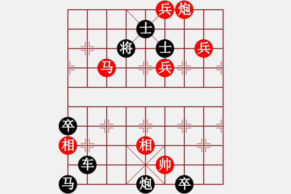 象棋棋譜圖片：畫舫夕笛 陳明仁擬局 - 步數(shù)：10 