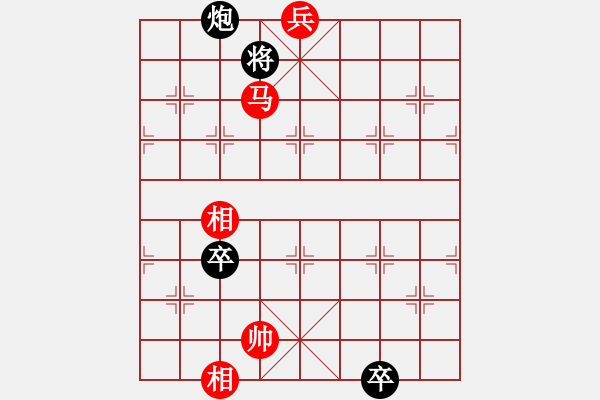 象棋棋譜圖片：畫舫夕笛 陳明仁擬局 - 步數(shù)：47 