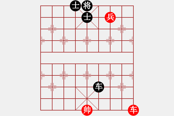 象棋棋譜圖片：《天天象棋?楚漢爭霸第9關》紅先勝 - 步數(shù)：0 