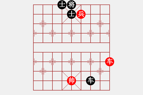 象棋棋譜圖片：《天天象棋?楚漢爭霸第9關》紅先勝 - 步數(shù)：10 