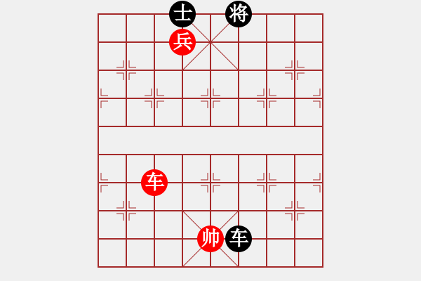 象棋棋譜圖片：《天天象棋?楚漢爭霸第9關》紅先勝 - 步數(shù)：20 