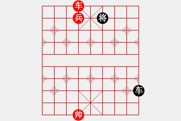 象棋棋譜圖片：《天天象棋?楚漢爭霸第9關》紅先勝 - 步數(shù)：30 