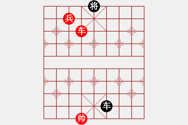 象棋棋譜圖片：《天天象棋?楚漢爭霸第9關》紅先勝 - 步數(shù)：40 