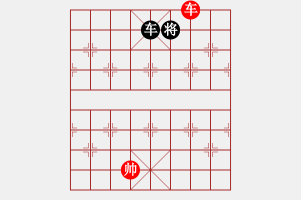 象棋棋譜圖片：《天天象棋?楚漢爭霸第9關》紅先勝 - 步數(shù)：50 