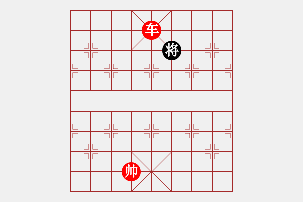 象棋棋譜圖片：《天天象棋?楚漢爭霸第9關》紅先勝 - 步數(shù)：53 