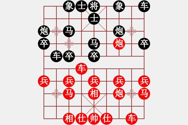 象棋棋譜圖片：zhuyeye(1段)-勝-chenpengch(5段) - 步數(shù)：20 