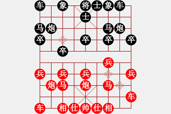 象棋棋譜圖片：橫才俊儒[292832991] -VS- ゛﹏娛樂丶[6157231] - 步數(shù)：10 