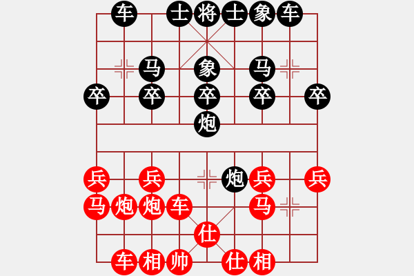 象棋棋譜圖片：金鉤棄空 對方炮8進2 變例 1 先勝順 - 步數(shù)：20 