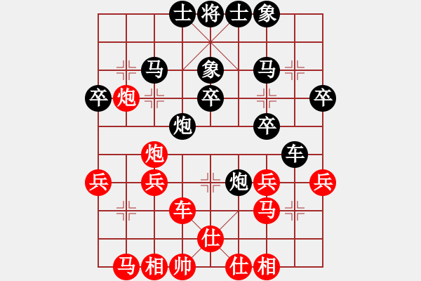 象棋棋譜圖片：金鉤棄空 對方炮8進2 變例 1 先勝順 - 步數(shù)：30 