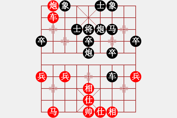 象棋棋譜圖片：金鉤棄空 對方炮8進2 變例 1 先勝順 - 步數(shù)：50 