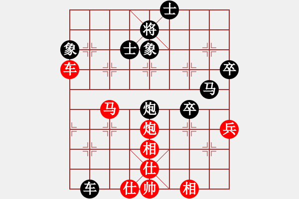 象棋棋譜圖片：金鉤棄空 對方炮8進2 變例 1 先勝順 - 步數(shù)：80 