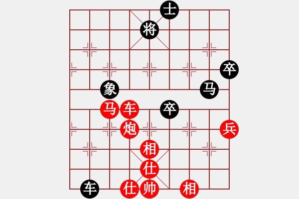 象棋棋譜圖片：金鉤棄空 對方炮8進2 變例 1 先勝順 - 步數(shù)：90 