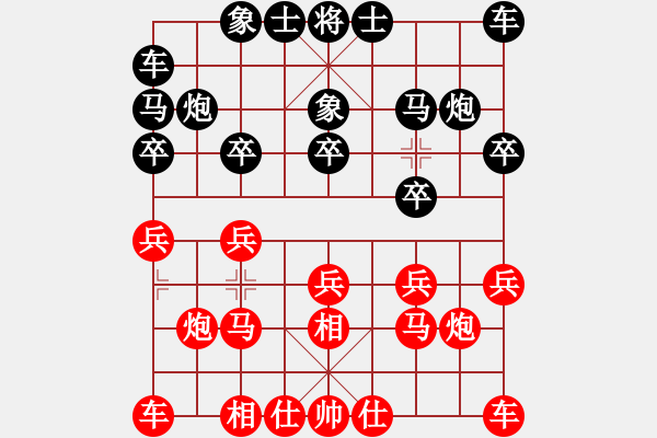 象棋棋譜圖片：青島小歌(6段)-和-城下兵臨(7段) - 步數(shù)：10 