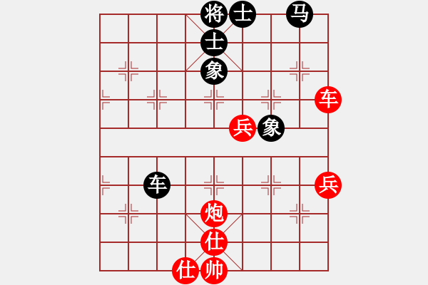 象棋棋譜圖片：青島小歌(6段)-和-城下兵臨(7段) - 步數(shù)：100 