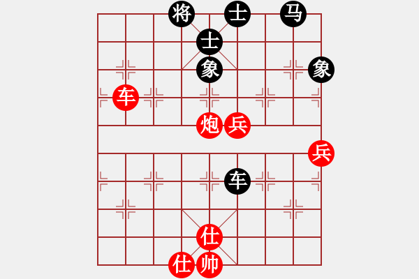 象棋棋譜圖片：青島小歌(6段)-和-城下兵臨(7段) - 步數(shù)：110 