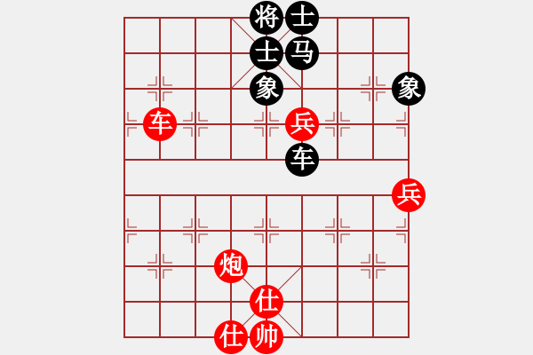 象棋棋譜圖片：青島小歌(6段)-和-城下兵臨(7段) - 步數(shù)：120 