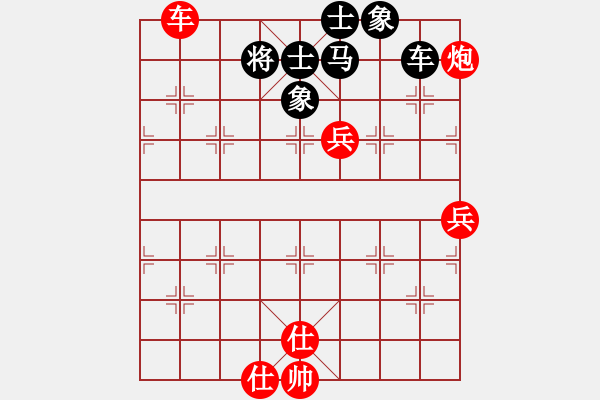 象棋棋譜圖片：青島小歌(6段)-和-城下兵臨(7段) - 步數(shù)：130 