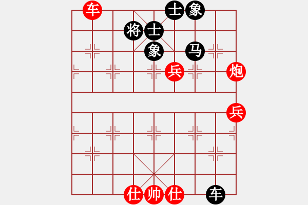 象棋棋譜圖片：青島小歌(6段)-和-城下兵臨(7段) - 步數(shù)：140 