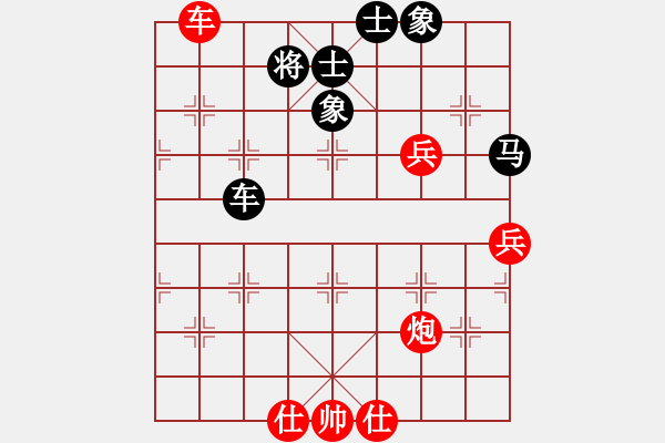 象棋棋譜圖片：青島小歌(6段)-和-城下兵臨(7段) - 步數(shù)：150 