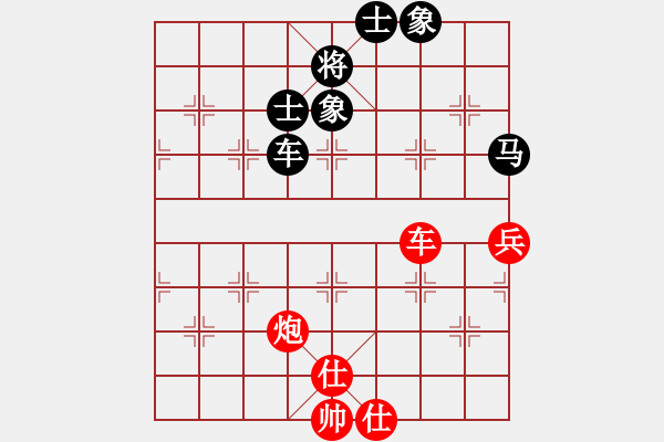 象棋棋譜圖片：青島小歌(6段)-和-城下兵臨(7段) - 步數(shù)：160 