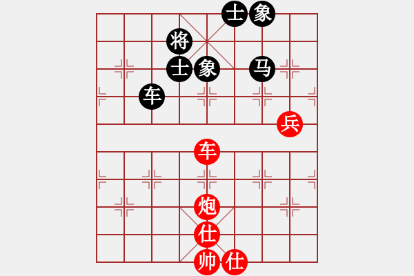 象棋棋譜圖片：青島小歌(6段)-和-城下兵臨(7段) - 步數(shù)：170 