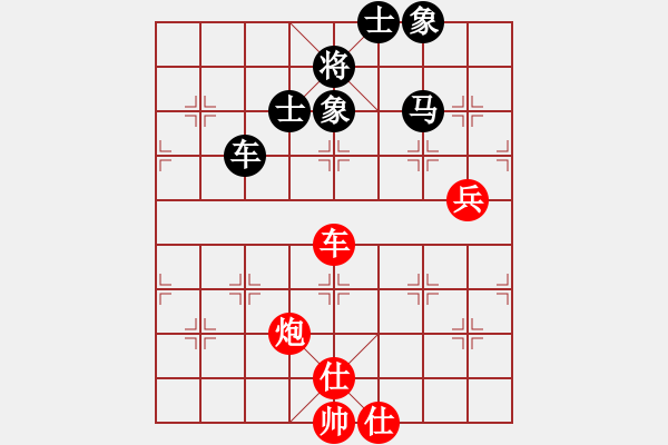 象棋棋譜圖片：青島小歌(6段)-和-城下兵臨(7段) - 步數(shù)：180 