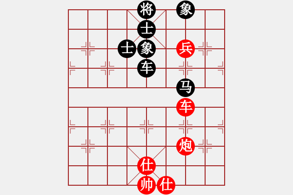 象棋棋譜圖片：青島小歌(6段)-和-城下兵臨(7段) - 步數(shù)：190 