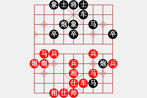 象棋棋譜圖片：青島小歌(6段)-和-城下兵臨(7段) - 步數(shù)：40 