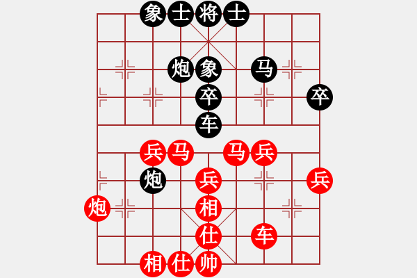 象棋棋譜圖片：青島小歌(6段)-和-城下兵臨(7段) - 步數(shù)：50 