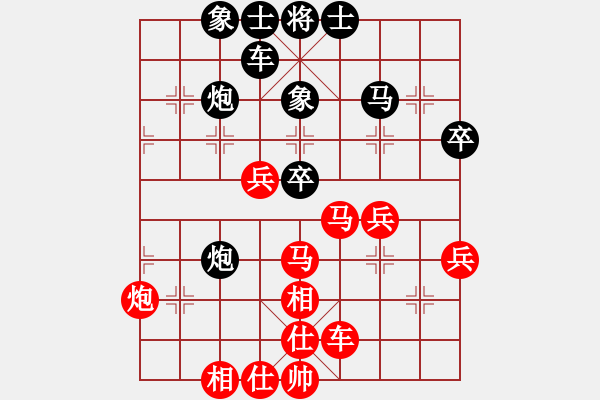 象棋棋譜圖片：青島小歌(6段)-和-城下兵臨(7段) - 步數(shù)：70 