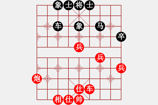 象棋棋譜圖片：青島小歌(6段)-和-城下兵臨(7段) - 步數(shù)：80 