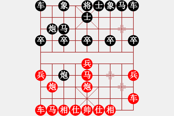 象棋棋譜圖片：橫才俊儒[292832991] -VS- 冷峻俠客[406561779] - 步數(shù)：10 