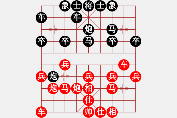 象棋棋譜圖片：滕本良 先勝 謝志明 - 步數(shù)：20 