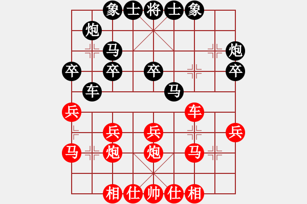 象棋棋譜圖片：  五七炮不進(jìn)兵對(duì)屏風(fēng)馬 黑右炮封車W096a1n - 步數(shù)：30 