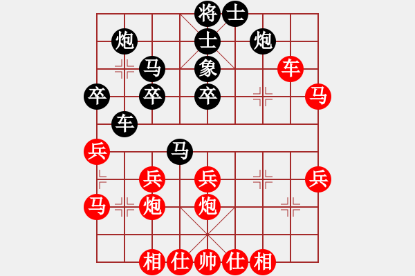 象棋棋譜圖片：  五七炮不進(jìn)兵對(duì)屏風(fēng)馬 黑右炮封車W096a1n - 步數(shù)：40 