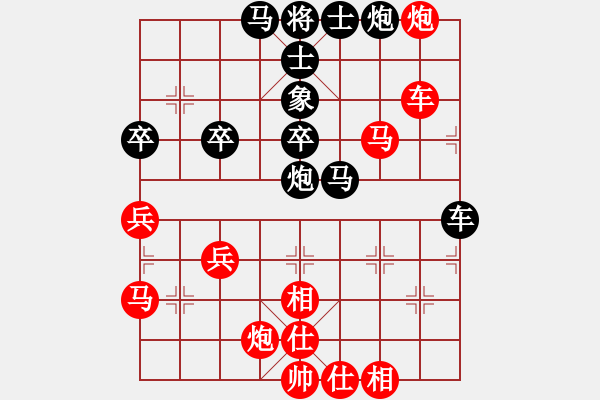 象棋棋譜圖片：  五七炮不進(jìn)兵對(duì)屏風(fēng)馬 黑右炮封車W096a1n - 步數(shù)：60 