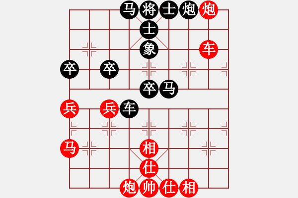 象棋棋譜圖片：  五七炮不進(jìn)兵對(duì)屏風(fēng)馬 黑右炮封車W096a1n - 步數(shù)：65 