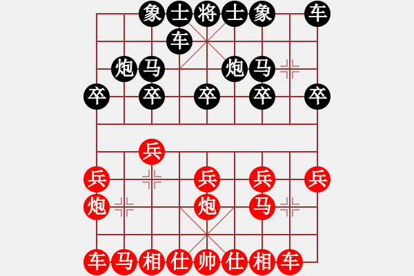 象棋棋譜圖片：中華臺(tái)北 馬正倫 勝 馬來(lái)西亞 陸光鐸 - 步數(shù)：10 