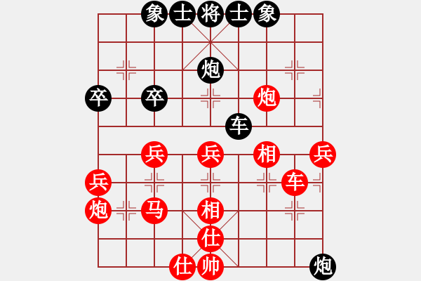 象棋棋譜圖片：中華臺(tái)北 馬正倫 勝 馬來(lái)西亞 陸光鐸 - 步數(shù)：70 